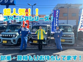 スズキの日！！！